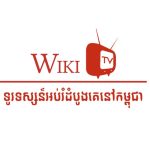 wiki+tv+cambodia+live[1]